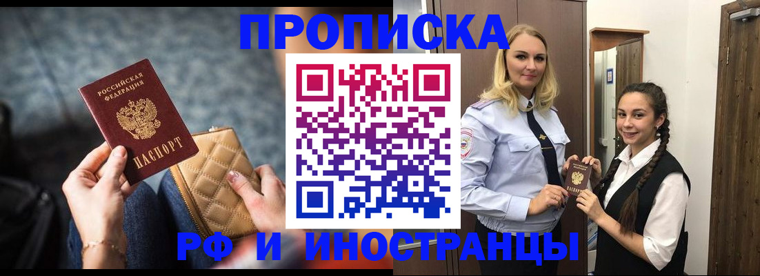 форма 3 в Жукове