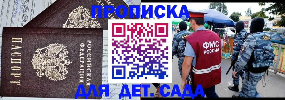 форма 3 в Жукове